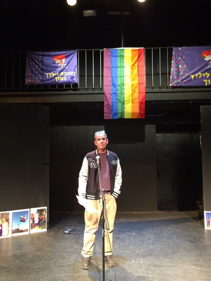 ייעוץ זוגי ללהט"בים